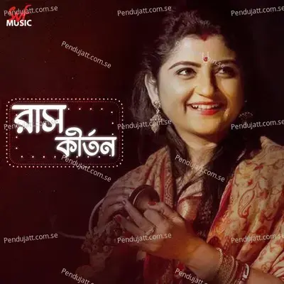 Raash Kirtan - Aditi Munshi album cover 