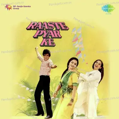 Raaste Pyar Ke - Laxmikant - Pyarelal cover album