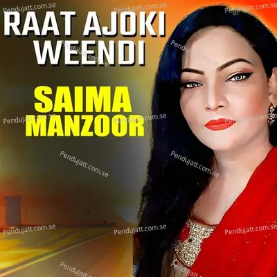 Suhnra Asan Pardes - Saima Manzoor album cover 