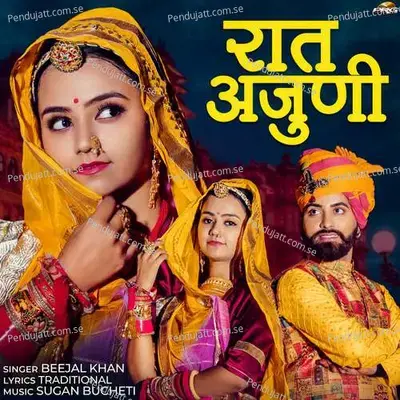 Raat Ajuni - Beejal Khan album cover 