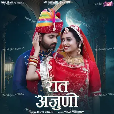 Raat Ajuni - Divya Ujjain album cover 