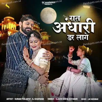 Raat Andhari Dar Lage - Ojasvi Geeta Goswami album cover 