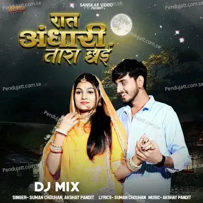 Raat Andhari Tara Chai Dj Mix - Suman Chouhan album cover 