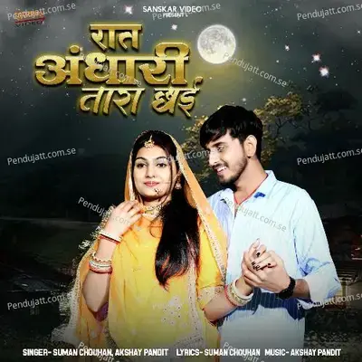 Raat Andhari Tara Chai - Suman Chouhan