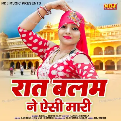 Raat Balam Ne Aisi Maari - Komal Chaudhary album cover 