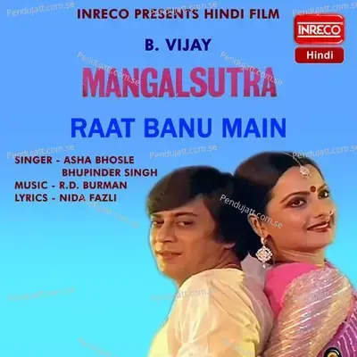 Raat Banu Main - Asha Bhosle album cover 