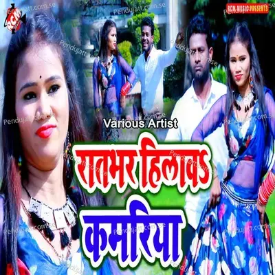 Teri Aakho Me Mera Chehra Hai - Pravin Babu album cover 