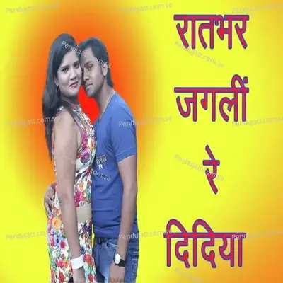 Raat Bhar Jagli Re Didiya - Ravinder Chauhan album cover 