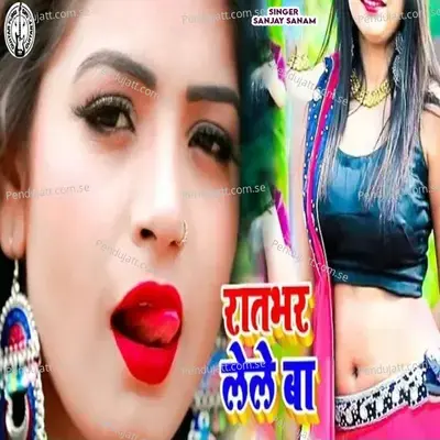 Raat Bhar Lele Ba - Sanjay Sanam album cover 