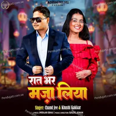 Raat Bhar Maja Liya - chand jee album cover 