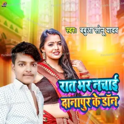 Raat Bhar Nachai Danapur Ke Don - Babua Sonu Yadav album cover 