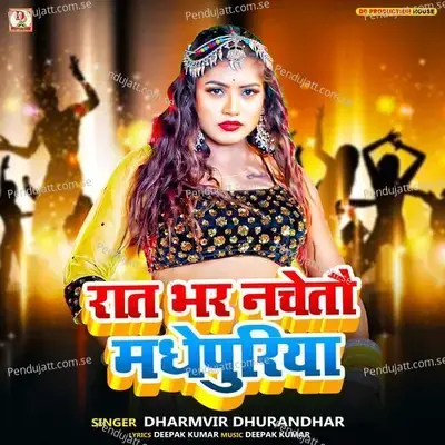 Raat Bhar Nacheto Madhepuriya - Dharmvir Dhurandhar album cover 