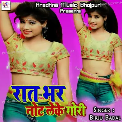  - Birju Badal 