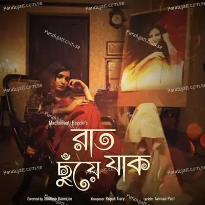 Raat Chhuye Jak - Madhubanti Bagchi album cover 