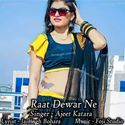 Raat Dewar Ne - Foji Studio