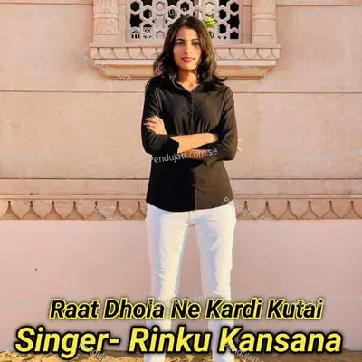 Raat Dhola Ne Kardi Kutai - Rinku kansana album cover 