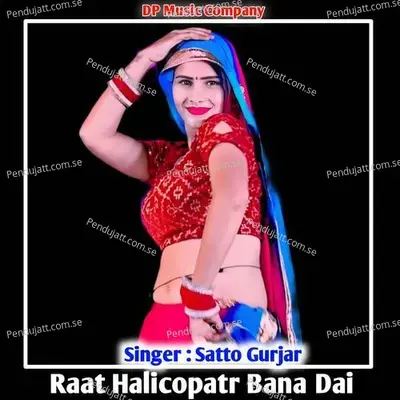 Raat Halicopatr Bana Dai - Satto Gurjar album cover 