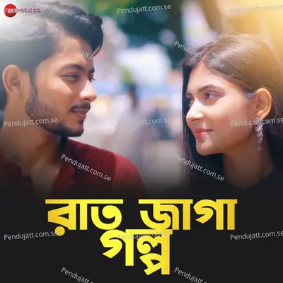 Raat Jaga Golpo - Anwesshaa Dattagupta album cover 