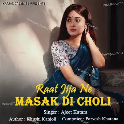 Raat Jija Ne Masak Di Choli - Ajeet Katara
