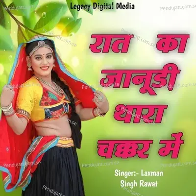 Raat Ka Janudi Thara Pyar Me - Laxman Singh Rawat album cover 