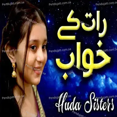 Raat Ke Khawab - Huda Sisters