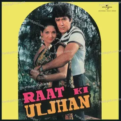 In Baharon Ki Kasam - Hemant Kumar album cover 