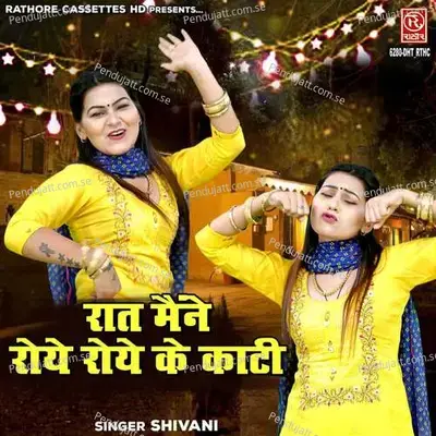 Raat Maine Roye Roye Ke Kaati - Shivani album cover 