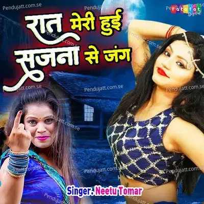 Raat Meri Hui Sajna Se Jang - Neetu Tomar album cover 