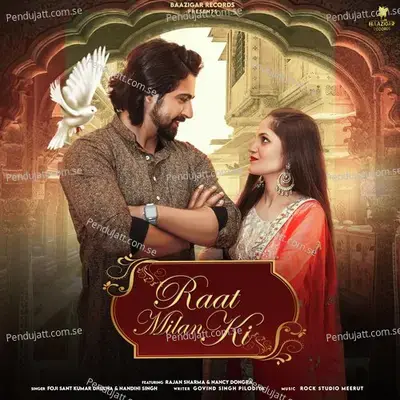 Raat Milan Ki - Foji Sant kumar Dhulwa album cover 