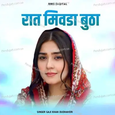 Raat Miwdha Butha - GAJI KHAN DUDHAVERI album cover 