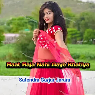 Raat Raja Nahi Aaye Khatiya - Satendra Gurjar Jarara
