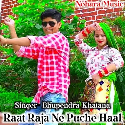 Raat Raja Ne Puche Haal - Bhupendra Khatana album cover 