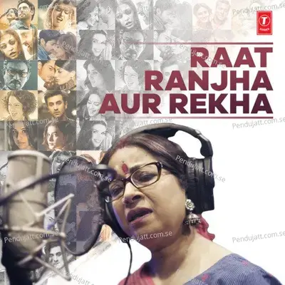 Ek Ghadi - Rekha Bhardwaj album cover 