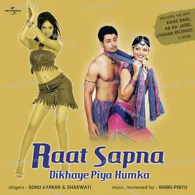 Aaj Sanwariya - Shaswati album cover 