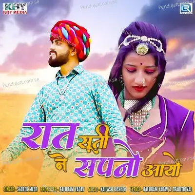 Raat Suti Ne Sapno Aayo - Sadeek Meer album cover 