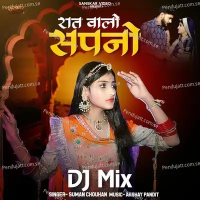 Raat Valo Sapno Dj Mix - Suman Chouhan album cover 