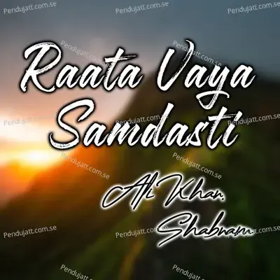 Raata Vaya Samdasti - Ali Khan album cover 