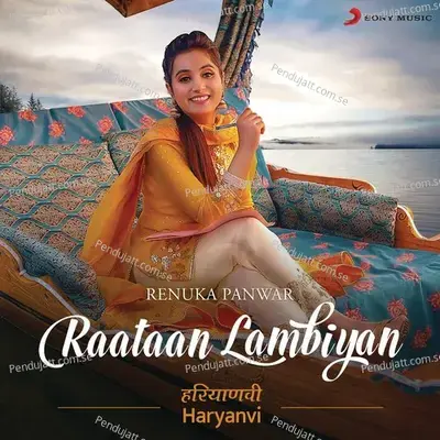 Raataan Lambiyan - Renuka Panwar album cover 