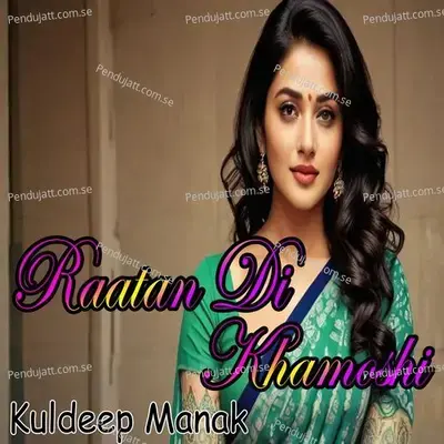 Raatan Di Khamoshi - Kuldeep Manak album cover 