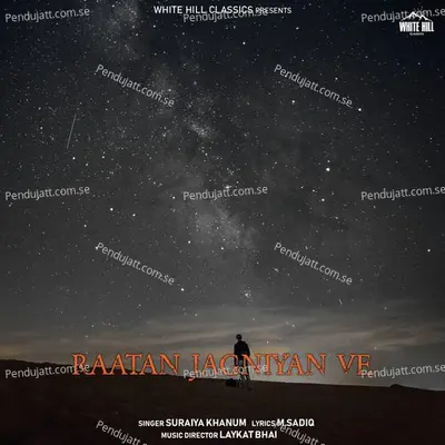 Raatan Jagniyan Ve - Suraiya Khanum album cover 