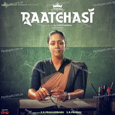 Thadai Illai Odu - Rahul Nambiar album cover 