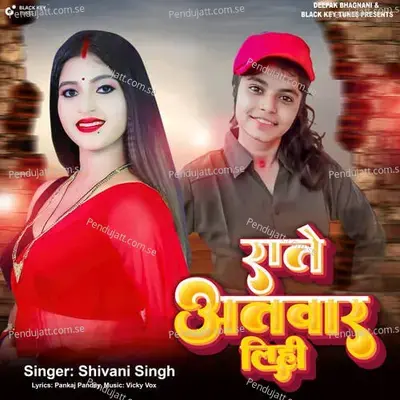 Raate Atwar Lihi - Shivani Singh album cover 