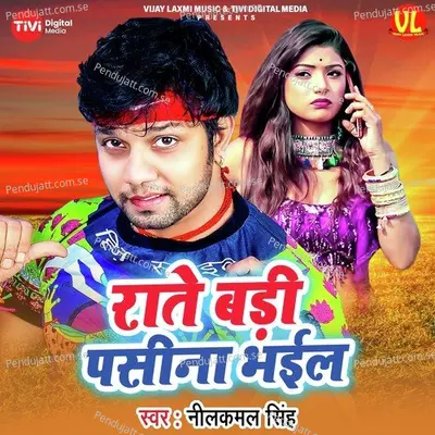Raate Badi Paseena Bhayil - Neelkamal Singh album cover 