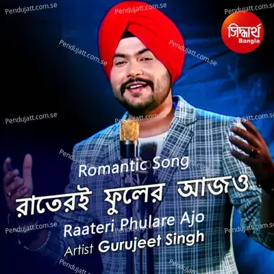 Raateri Phulera Ajo - Gurujeet Singh album cover 