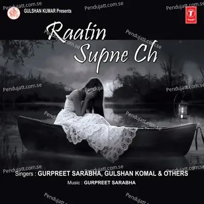 Tappe - Gulshan Komal album cover 