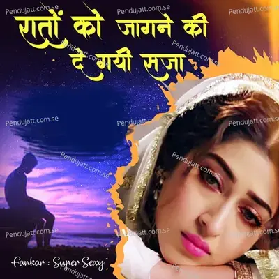 Raaton Ko Jagne Ki De Gayi Saja - Super Sexy