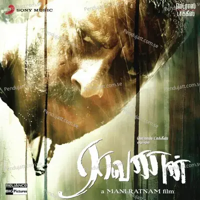 Raavanan - A.R. Rahman cover album