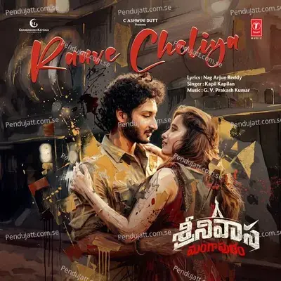 Raave Cheliya 