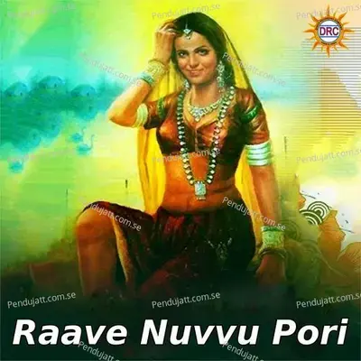 Undipove Naathone (From