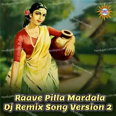 Raave Pilla Mardala - Gangaputra Narsing Rao album cover 